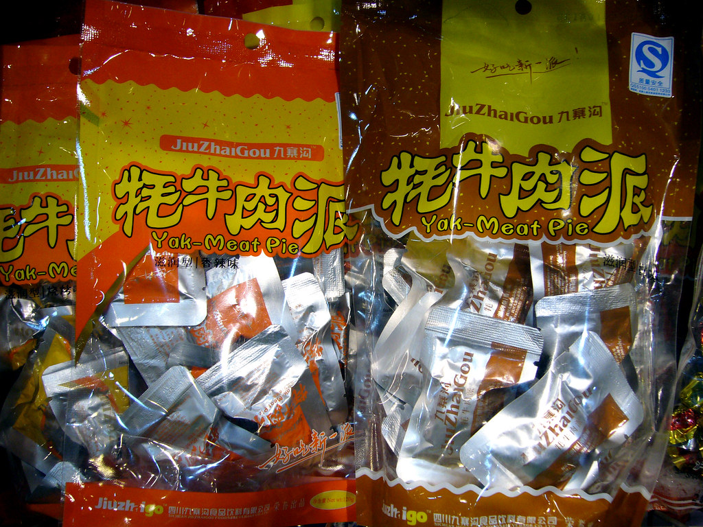 理县热水塘酒楼（古尔沟温泉景区店） 参考图 1